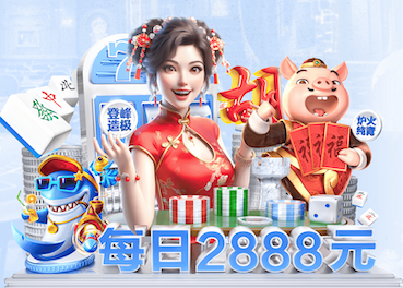 2026世界杯指定网站 乒乓球台来球不蹦